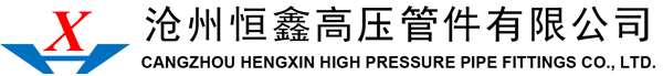 滄州昌匯封頭制造有限公司